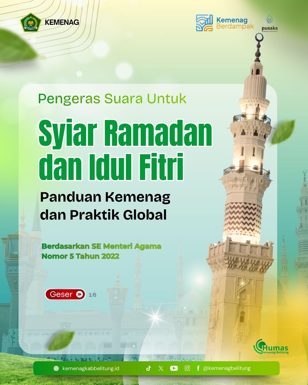 Syiar ramadan 1447 H
