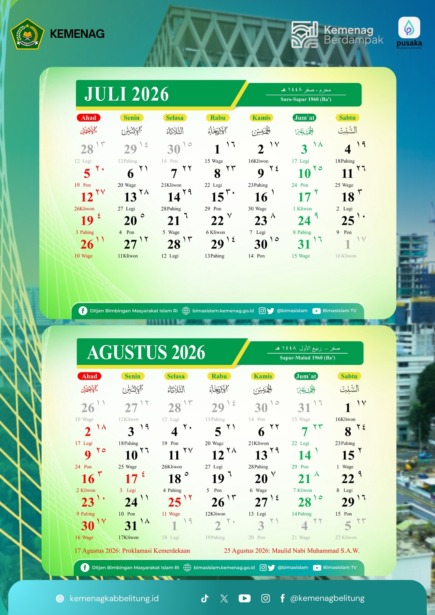 Kalender Hijriah Indonesia 2026