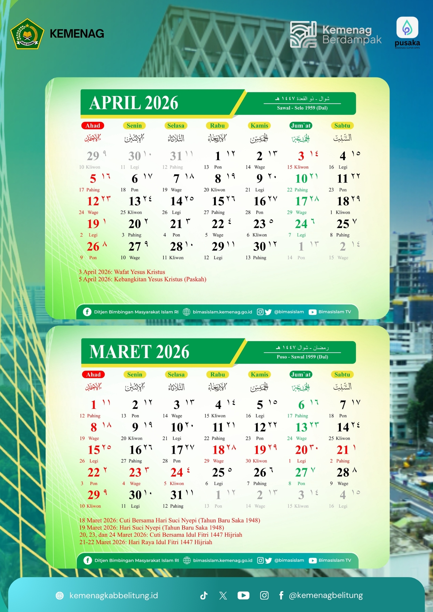 Kalender Hijriah Indonesia 2026